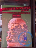 Sign for Henry's Monster Burger