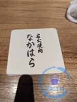 Sumibi Yakiniku Nakahara - Drink Coaster
